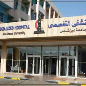 Ain Shams Hospital