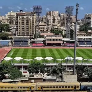 Alexandria Stadium