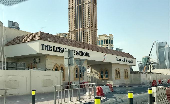 Lebanese School Qatar EBC International   Lebanese School Qatar 