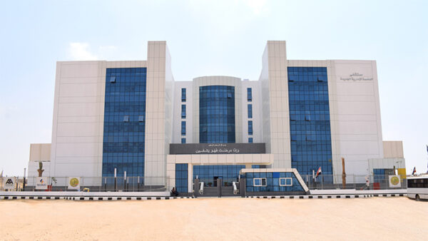 New Capital Hospital