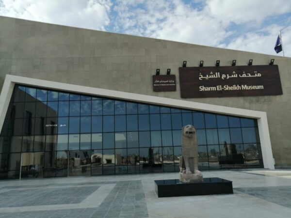 Sharm El-Sheik Museum